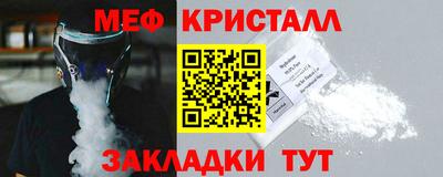 бутират Янаул
