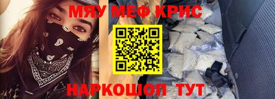 бутират Янаул