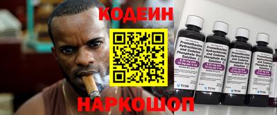 ALPHA PVP Ярцево