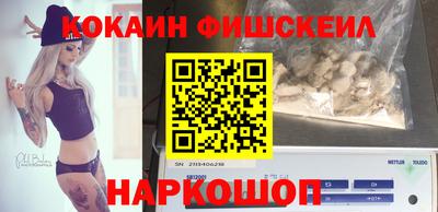 прущие крисы Ярославль