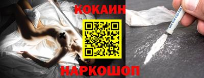 бутират Янаул