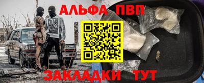 прущие крисы Ярославль