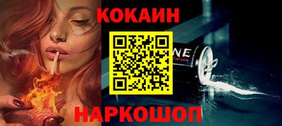 прущие крисы Ярославль