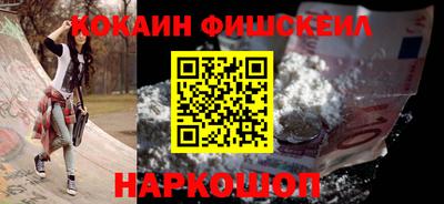 прущие крисы Ярославль