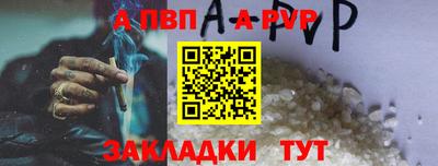 прущие крисы Ярославль