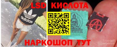 бутират Янаул