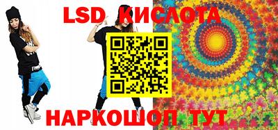прущие крисы Ярославль