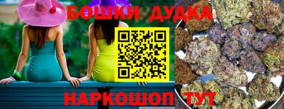 бутират Янаул