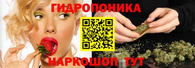 бутират Янаул