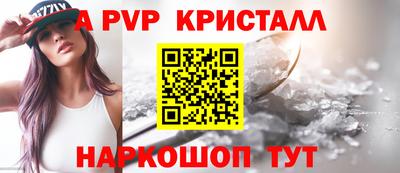 бутират Янаул