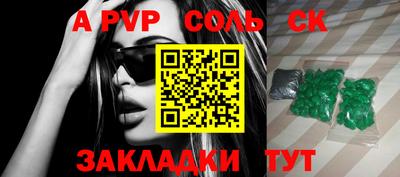 бутират Янаул