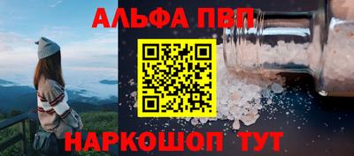 прущие крисы Ярославль