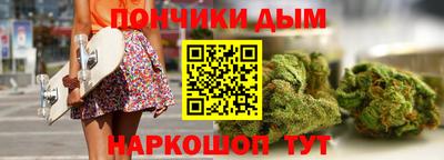 ALPHA PVP Ярцево