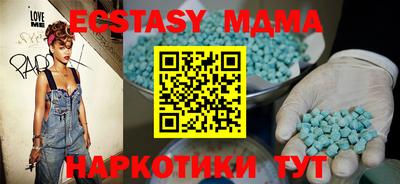 бутират Янаул