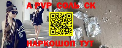 прущие крисы Ярославль