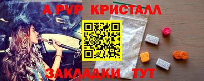 прущие крисы Ярославль