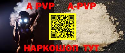 бутират Янаул