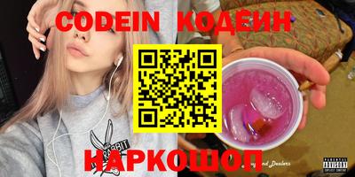 бутират Янаул