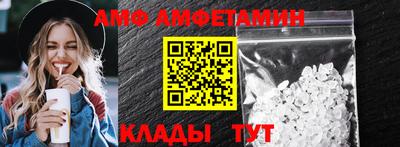 бутират Янаул