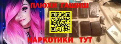 бутират Янаул