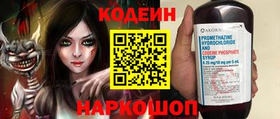бутират Янаул