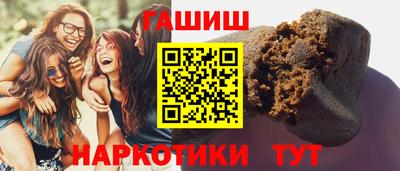 бутират Янаул