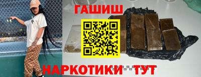 ALPHA PVP Ярцево