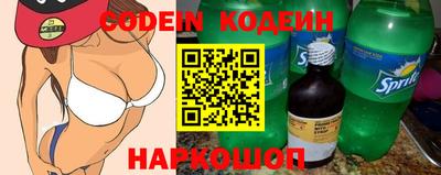прущие крисы Ярославль