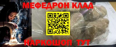 ALPHA PVP Ярцево