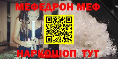 ALPHA PVP Ярцево