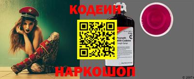 бутират Янаул