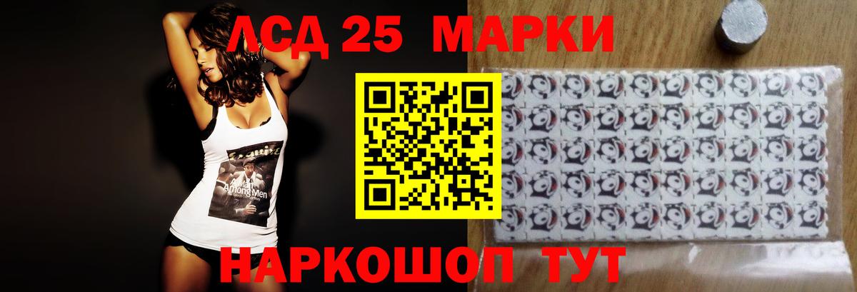 Лсд 25 экстази  Вход с VPN  Гусь-Хрустальный  ЛСД экстази кислота  Лсд 25 экстази кислота 