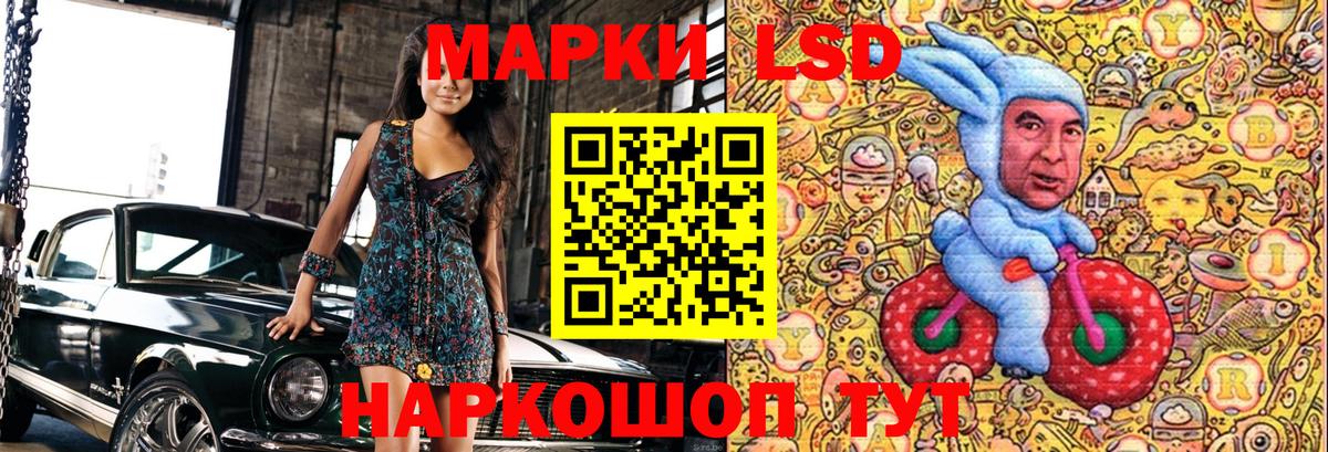 Гусь-Хрустальный  Марки N-bome 1,8мг  Вход с VPN  Марки N-bome 1,8мг 