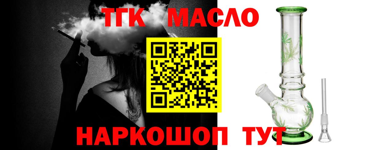 ТГК концентрат Гусь-Хрустальный